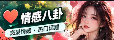 故事连载与人物关系